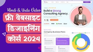 FREE 2024 WordPress Designing Course in Hindi  How to Make a WordPress Website  Elementor amp Royal [upl. by Clarke195]