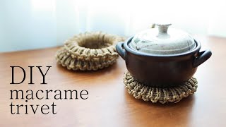 DIY Ι 마크라메 냄비받침 만들기 Ι macrame trivet handmade [upl. by Arammat]