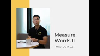 Learn Chinese Vocabulary  Measure Words Vol2 [upl. by Ingunna]