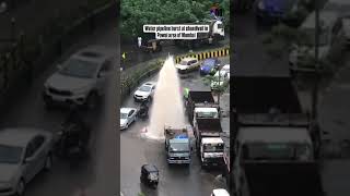 Water Pipeline Burst at Chandivali in Powai Area of Mumbai [upl. by Nauqyaj81]