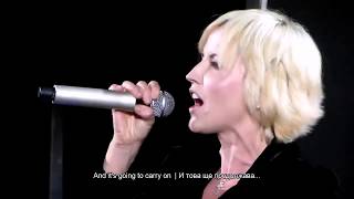 The Cranberries  When Youre Gone  Когато те няма  Hammersmith Apollo  Live in London  2012 10 [upl. by Kciderf250]