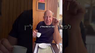 26 יצאתי לחפש את עמית שפיגל או מה זה mietspiegel כל התשובות בLIVE ביום שני 🇩🇪 [upl. by Aikim]