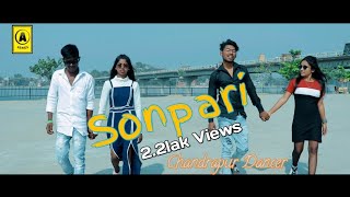 Sonpari 200k views  ASeries  Chandrapur Dancer [upl. by Arded]