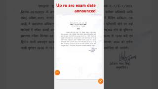 Uppsc exam date announced😍uppscuppsc exam kab haiuppsc prelims dateuppsc prelims s booklist [upl. by Raychel]