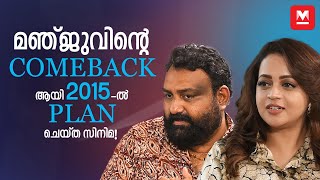 ‘അഭിനയിക്കണ്ട എന്നെ വിട്ടേക്കെന്ന് പറഞ്ഞു’ ​Bhavana  Shankar Ramakrishnan  Rani – The Real Story [upl. by Hazeefah]