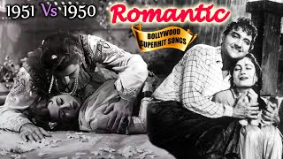 1951 Vs 1950 Romantic Super Hit Songs VOL1  Popular Bollywood Songs HD  Hit Hindi Songs [upl. by Upali]