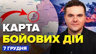 🔥Потужний УДАР по ДОНЕЦЬКУ  ЗСУ знищили вертоліт Путіна  Карта бойових дій на 7 грудня [upl. by Erret]