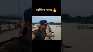 Tourist Places near Kolkata  Weekend Tour bengalivlog shorts [upl. by Imhskal]