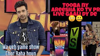 Tooba Abuses Tiktoker Areesha in love show Faisal Qurashi Got Angry 😠 [upl. by Cristi138]