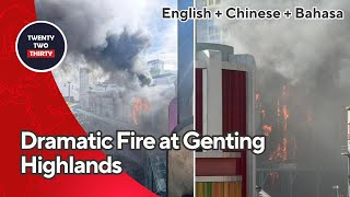 ENCNID Fire Erupts at Genting Highlands Explosions Heard 云顶高原发生火灾 听到爆炸声 [upl. by Wehhtam495]