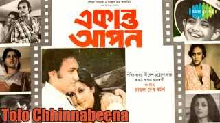 Tolo Chhinnabeena  Ekanta Apan  Bengali Movie Songs  Asha Bhosle [upl. by Adriena]