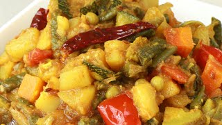 ঈদ স্পেশাল মিক্সড সবজি রেসিপি। Sabzi Recipe  Mixed Vegetable  Sabji Ranna  Mixed Sabzi [upl. by Reywas407]