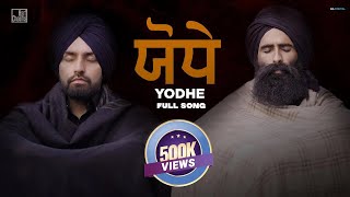 Yodhe  Harf Cheema amp Kanwar Grewal Official Video Latest Punjabi Song  GK Digital [upl. by Alul]