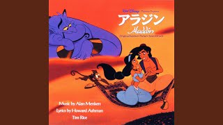 A Whole New World Aladdins Theme [upl. by Irisa]