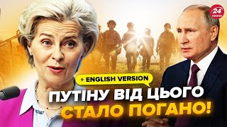 🔥Хороша новина Захід зробив ВРАЖАЮЧУ заяву [upl. by Trisa]