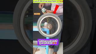 high speed cycle Tyre cycling cycle motor dc summer electric RKG [upl. by Hershel]