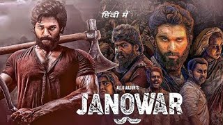 JANOWAR Allu Arjun amp Shruti Haasan New Released Hindi Dub Action Full Blockbuster Movies 2025 [upl. by Eahsal]