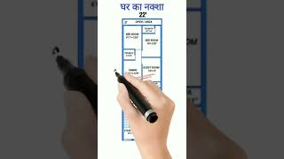 22 × 66 ft house plan  22 × 66 ghar ka naksha  1452 sqft house with shop design shorts trending [upl. by Blackman952]