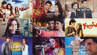 ආසම ටෙලිනාට්‍ය ගීත එකතුව Part 3  Teledrama Theme Songs Collection  Felicity Music [upl. by Siro]