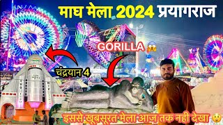 Magh Mela 2024  Magh Mela 2024 Prayagraj  Magh Mela Full Tour  Prayagraj Garden😍 [upl. by Osicnarf136]