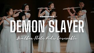 Demon Slayer 鬼滅之刃 for beatbox flute quartet [upl. by Akissej]