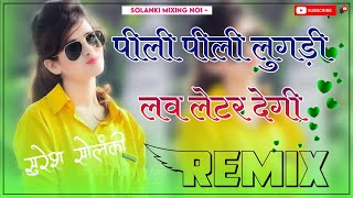 पीली पीली लुगड़ी लव लेटर देगी डीजे सोंग  Pili Pili Lugadi Love Later Degi dj Remix  3D Brazil Mix [upl. by Airtemad]