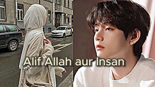 Taehyung ff Alif Allah aur Insan part1 Halal ff Muslims fanfiction in english teahyung yn ff [upl. by Opaline]