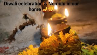 🎆🎇🪔🪔Diwali celebration amp Nomulu in our home  Happy Diwali 🪔🪔🎆🎇 [upl. by Ramar]