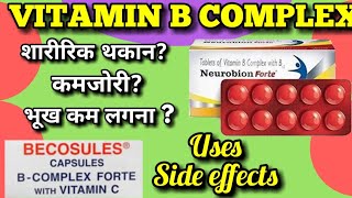 Neurobion forte tablets  Vitamin B Complex tablets  Becosule capsules uses  multivitamin tablets [upl. by Ellingston174]