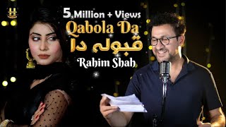 Song Qaboola da  Rahim Shah ❤️  Pashto New Song  Official Video 2023 [upl. by Waterer]