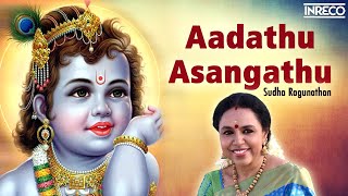 Aadathu Asangathu Vaa Kanna Song  Alaipaayuthe Kannaa  Sudha Ragunathan Carnatic Vocal [upl. by Daigle]