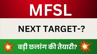 Max Financial Services Ltd Share Latest News MFSL Stock Technical Analysis MFSL Share Target [upl. by Nirahs6]