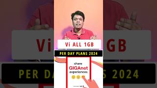 Vi 1GB Per Day Plan  Vi 249 Plan Details  Vi 299 Plan Details shorts short youtubeshorts vi4g [upl. by Sitrik424]