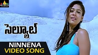 Gorintaku Songs  Anna Chelleli Anubandham Video Song  Rajasekhar Aarti Agarwal  Sri Balaji Video [upl. by Rist841]