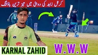 Karnal Zahid BowlingLahore Qalandars BowlerKarnal Zahid Best Bowling WWW [upl. by Gibbeon222]