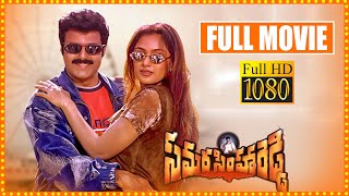 Samarasimha Reddy Telugu Full Movie  Balakrishna And Simran amp Action Drama Movie  Cinima Nagar [upl. by Allicserp962]