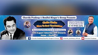 Chalte Chalte Mere Ye Geet Yaad Rakhna  Orchestra Show  Rhythm 2 Studio  10 August Saturday [upl. by Selena]