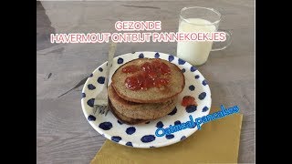 ❤️ HAVERMOUT PANNENKOEKJES ❤️ GEZOND ONTBIJT ❤️ HAVERMOUT BANAAN PANNENKOEKEN [upl. by Dibri171]