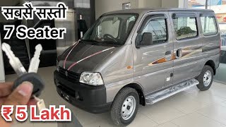 New 2023 Maruti Eeco Phase 2  Cng amp Petrol  7 Seater Full Detail Review ❤️ [upl. by Namwen695]