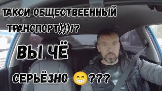 Подмена понятий в транспортной отрасли А вы не задумывались об этом [upl. by Nekal]