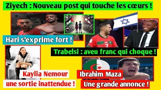 Ibrham Maza  Une grande annonce  Hakim Ziyech  Nouveau post qui fait débat  Hari sexprime fort [upl. by Iphagenia501]