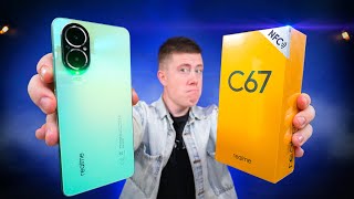 Стильный Бюджетный Смартфон 2024 Года с Топовой Камерой за 15000 Рублей Realme C67 [upl. by Ynnam78]