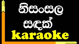 Nisansala Sandak  Karaoke version  Shashika Nisansala [upl. by Debarath]