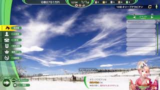 PS5 Winning post 10 2024 ＃２７ 垂れ流し配信 最高難易度を挑戦 データ引継無し DLCあり（海外拠点）自家生産馬を三冠獲りたい [upl. by Dlarrej]