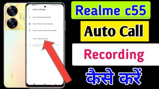 Realme c55 Me Call Recording Setting Kaise Kare  Auto Call Recording In Realme c55 [upl. by Pru]