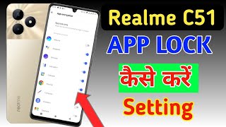 How to lock apps in Realme c51 Realme c51 me app lock kaise kareapp lock setting [upl. by Marrilee689]