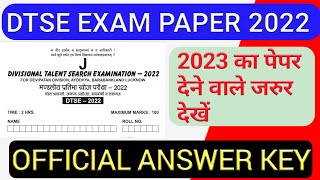 Dtse exam 2022  dtse exam junior grouop 2022 paper answer key  dtse 2023 paper [upl. by Kwon]