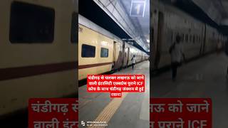 12232 lucknow intercity express at Chandigarh junction train railfacts indianrailways facts [upl. by Osterhus226]