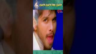 Maro Maro Song  Allu Arjun  Bunny Movie Songs shorts youtubeshorts ytshorts alluarjun bunny [upl. by Aiekram407]