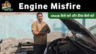 Engine Misfire ford figo petrol [upl. by Auhel]